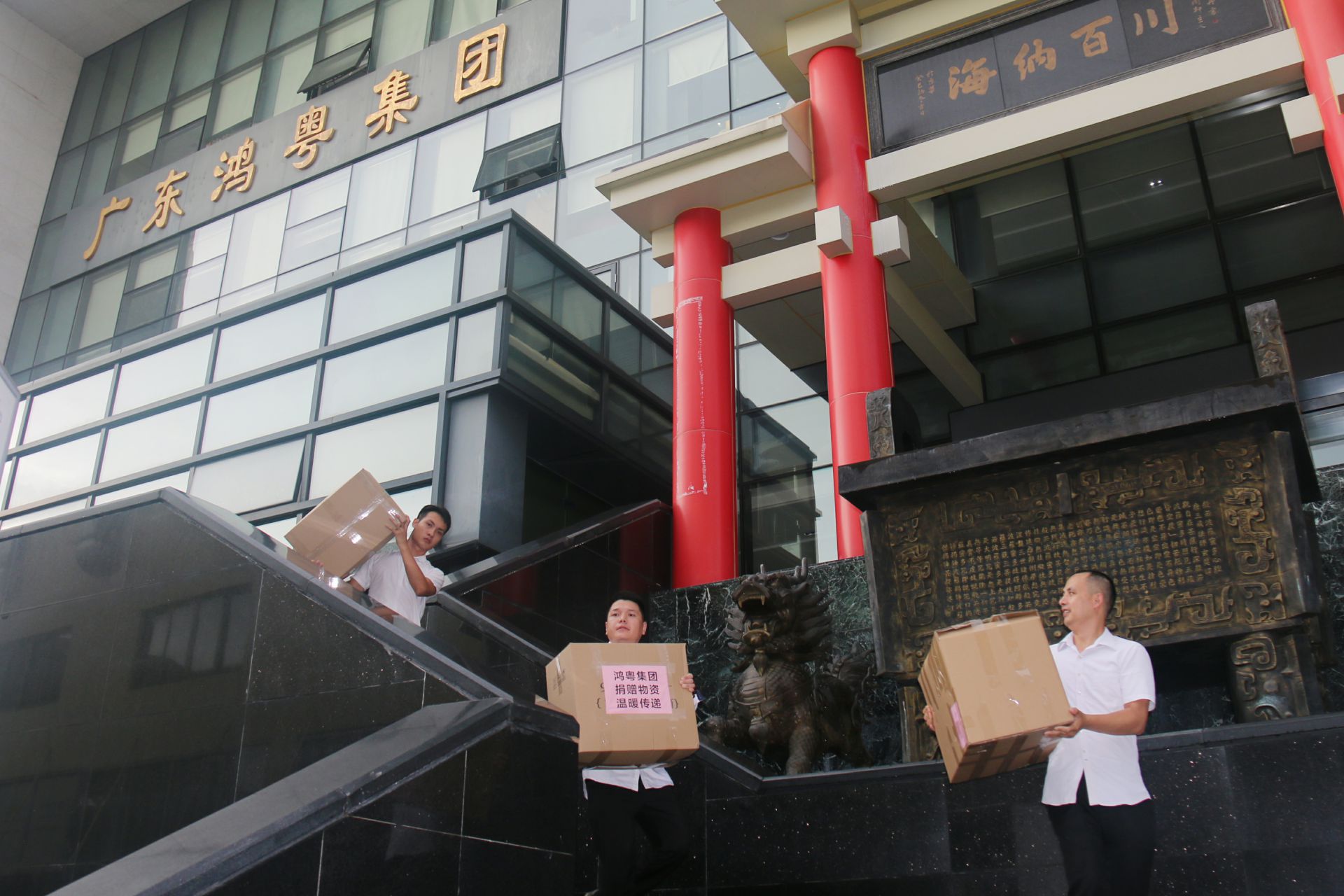 重庆承泽城市绿化发展有限公司公益回顾丨家国同欢月同圆 温暖满载甘孜州(图3)